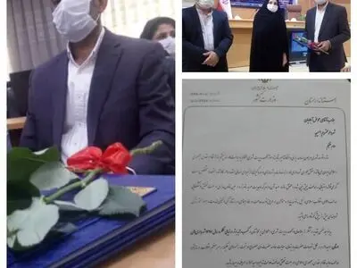 کسب رتبه برتر ارزیابی عملکرد سال ۱۳۹۷ شهرداری‌های استان سمنان توسط شهرداری امیریه