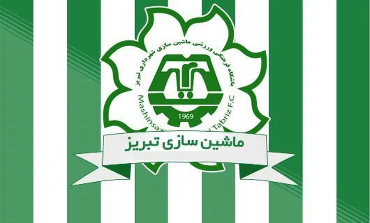 تشکیل جلسه هیأت مدیره باشگاه ماشین سازی