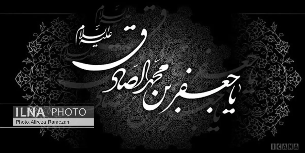 تثبیت اسلام در سایه تلاشهای امام صادق(ع)