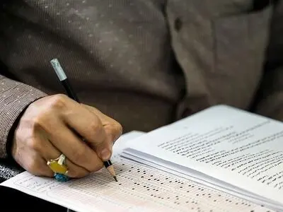 کارنامه نتایج اولیه آزمون سردفتری ازدواج و طلاق سال ۱۴۰۱ اعلام شد