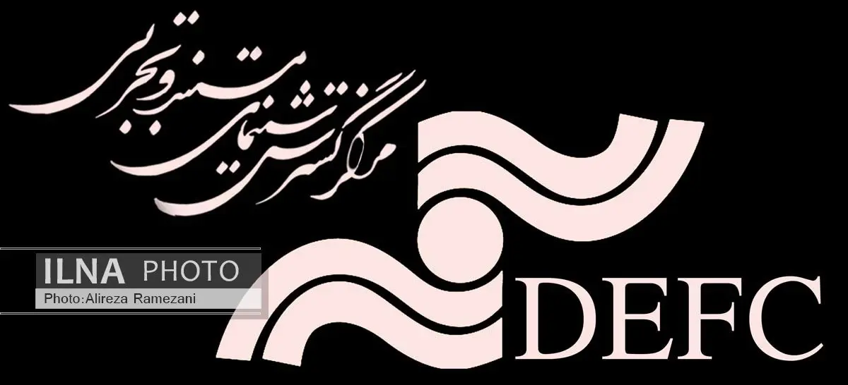 رونمایی از کتاب «نشانهشناسی فیلمهای مستند دفاع مقدس»