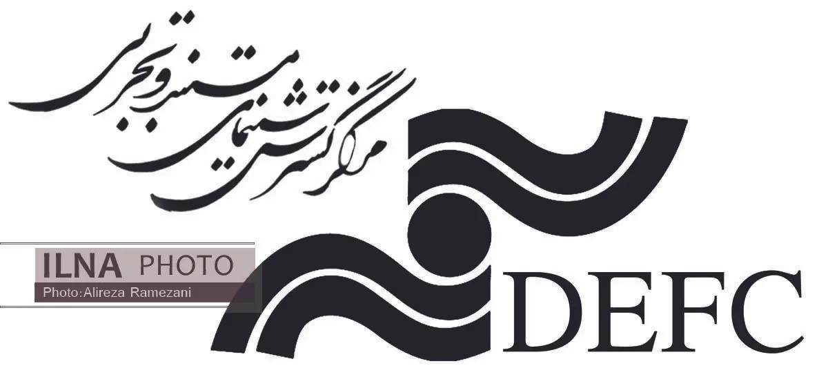 رونمایی از کتاب «نشانه‌شناسی فیلم‌های مستند دفاع مقدس»
