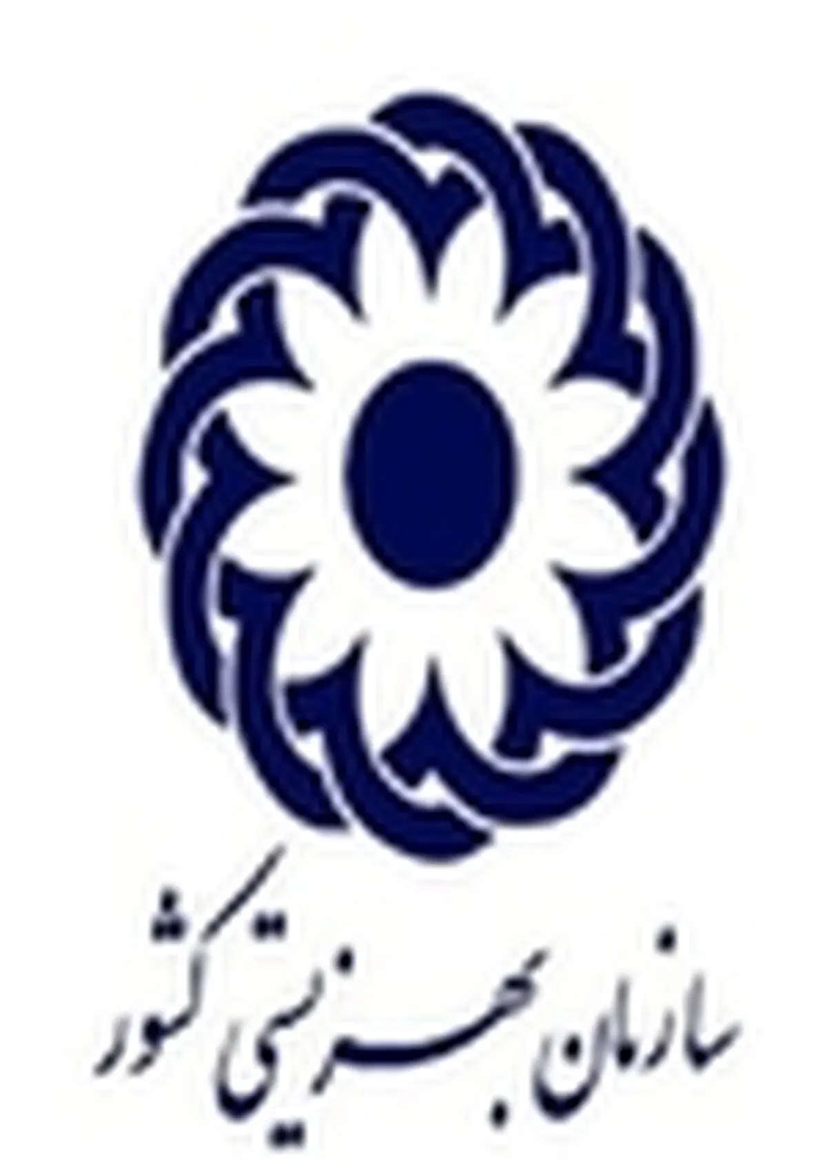 نشست تخصصی سلامت روان در دوران سالمندی