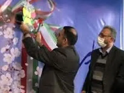 طنین زنگ نیکوکاری در مدارس مازندران