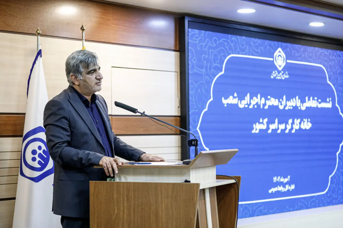 اقدامات اصلاحی در تامین اجتماعی/ مطالبات بیمه تکمیلی بازنشستگان تسویه می شود