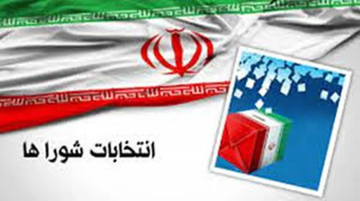 اعضای شوراهای شهرهای شهرستان زرندیه معرفی شدند