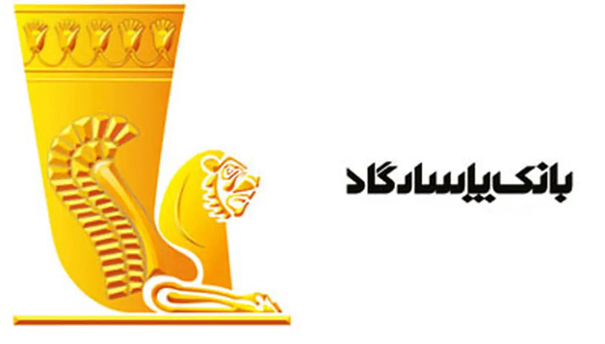 ساخت مدرسه در زاهدان توسط بانک پاسارگاد