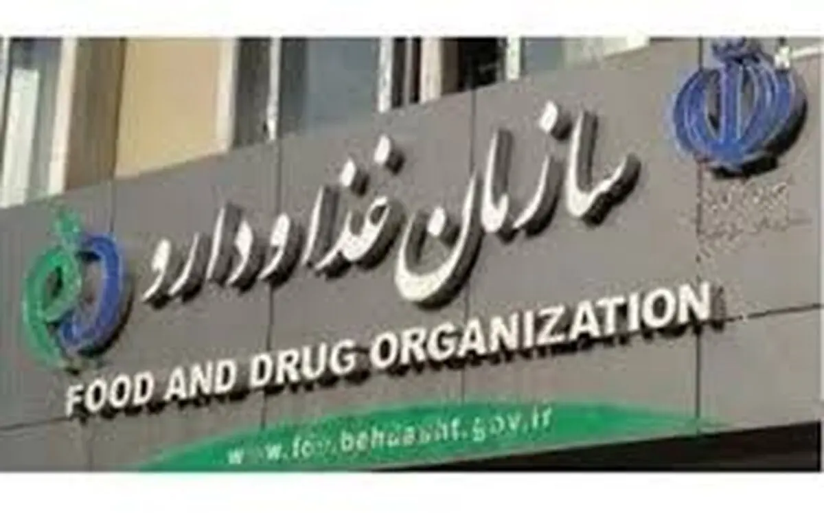 معرفی متخلفان ارزی در حوزه دارو و تجهیزات پزشکی به دستگاه قضا