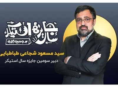 شتاب دنیا به سمت فضای مجازی روزافزون است/ ایجاد و گسترش فرهنگ تصویری در کشور