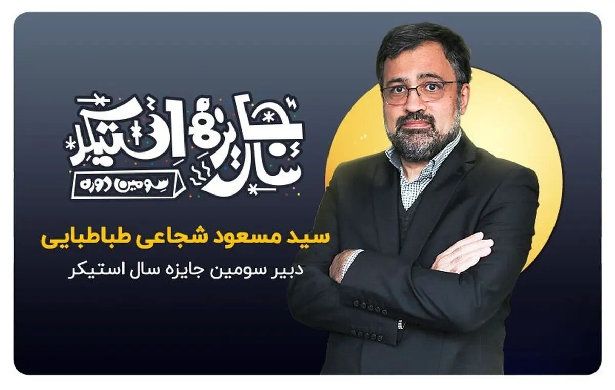 شتاب دنیا به سمت فضای مجازی روزافزون است/ ایجاد و گسترش فرهنگ تصویری در کشور