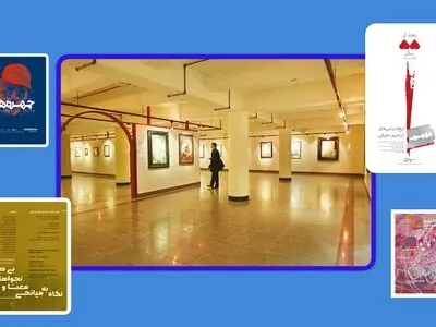 پیش از تابستان به دیدن کدام نمایشگاه‌ها برویم؟