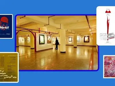 پیش از تابستان به دیدن کدام نمایشگاه‌ها برویم؟