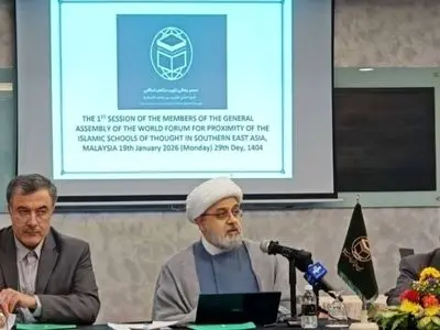 تأکید بر وحدت امت اسلامی در اولین نشست منطقه‌ای اعضای مجمع عمومی تقریب مذاهب اسلامی در مالزی