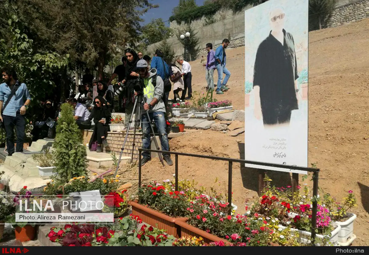 گردهمایی سینماگران بر مزار عباس کیارستمی+عکس و فیلم 