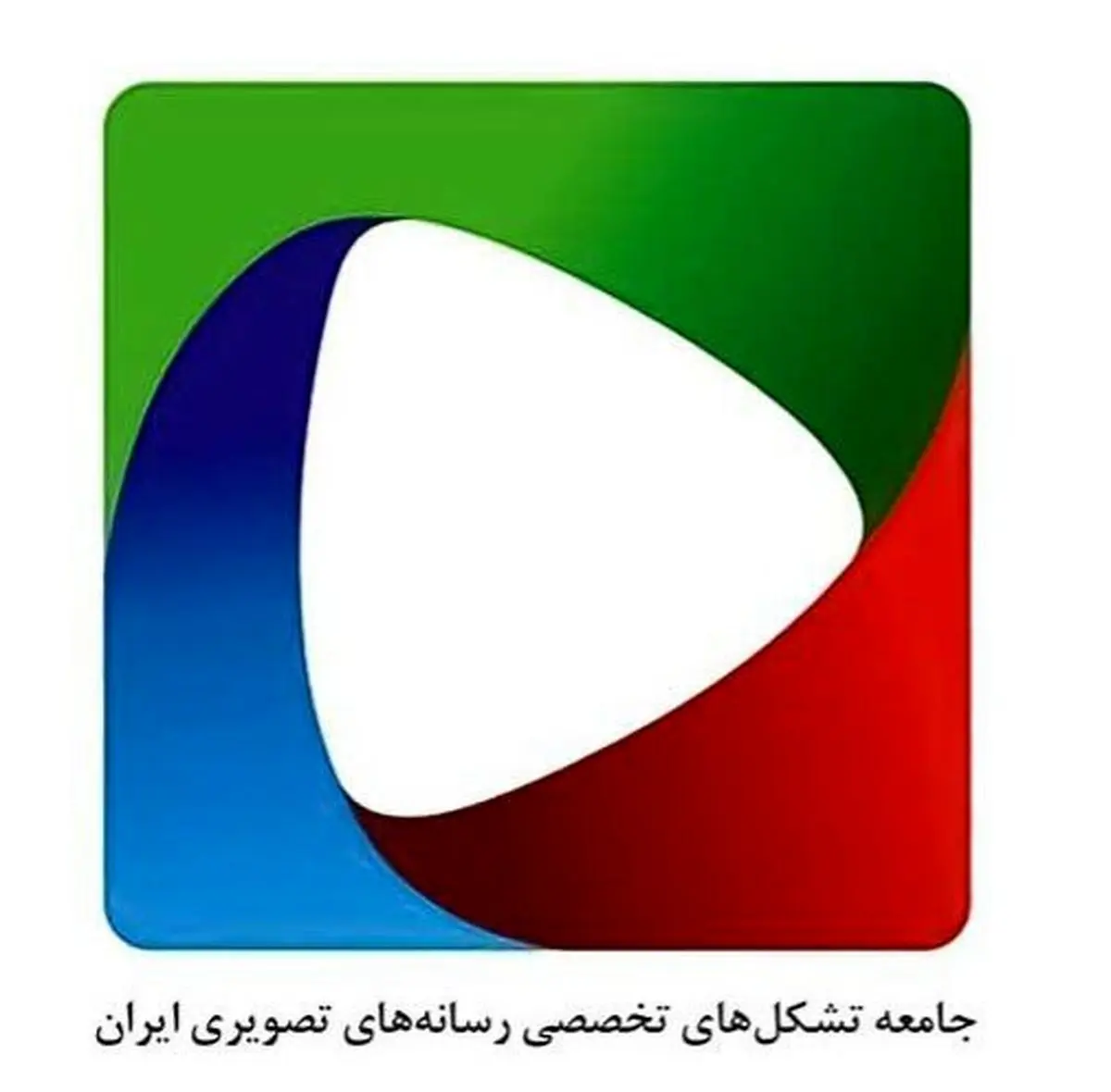 انتقاد جامعه تشکل‌های صنفی رسانه‌های تصویری از طرح حمایت و رسیدگی به تخلفات حوزه صوت و تصویر فراگیر