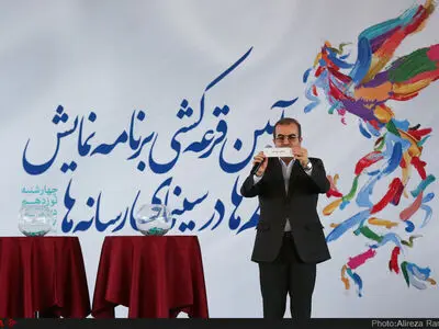آغاز جشنواره فیلم فجر با "خانه‌ای برای تو"/ پایان جشنواره با "ماجرای نیمروز، رد خون"+جدول نمایش 