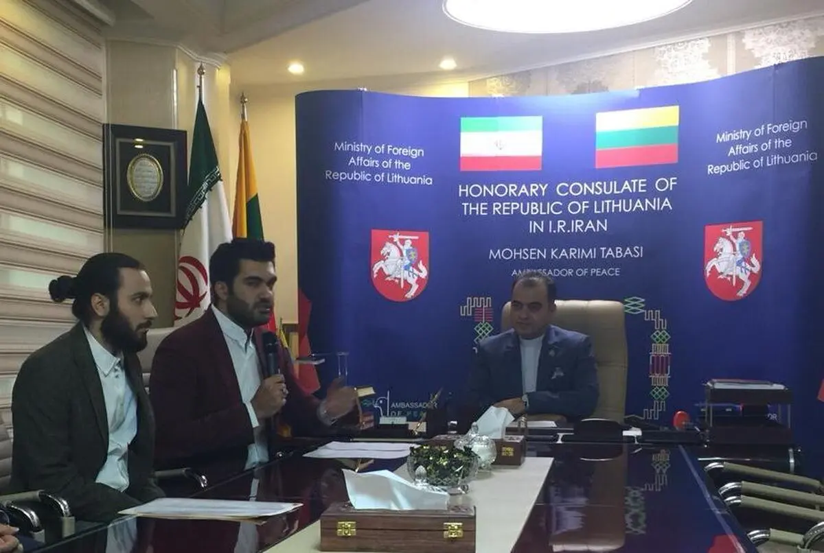 همایش فرهنگی- گردشگری ایران و لیتوانی برگزار شد/ افزایش تعاملات گردشگری با حل مشکلات ویزا