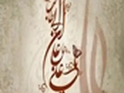 کتابت نامه حضرت علی(ع) به مالک اشتر در نمایشگاه کتاب تبریز