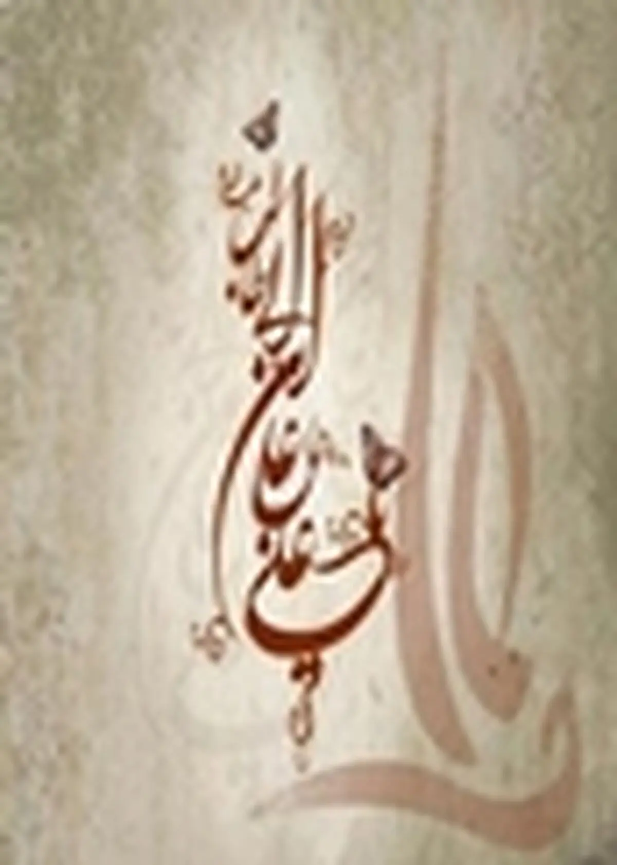 کتابت نامه حضرت علی(ع) به مالک اشتر در نمایشگاه کتاب تبریز