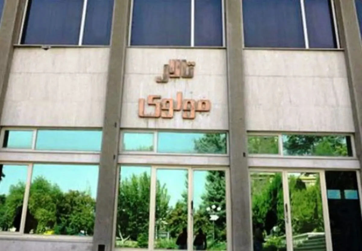 «هار» دو اجرایی شد/تجزیه پس از ۱۶ اجرا به کار خود پایان داد