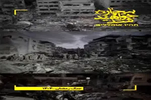 تصاویر تازه منتشر شده از اصابت موشک و تخریب گسترده اهداف مورد نظر سپاه پاسداران در بیت الشمس + فیلم