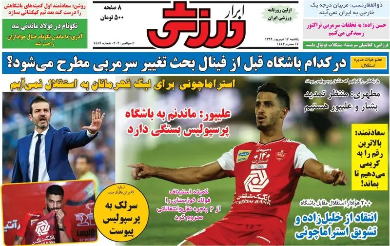 گالری