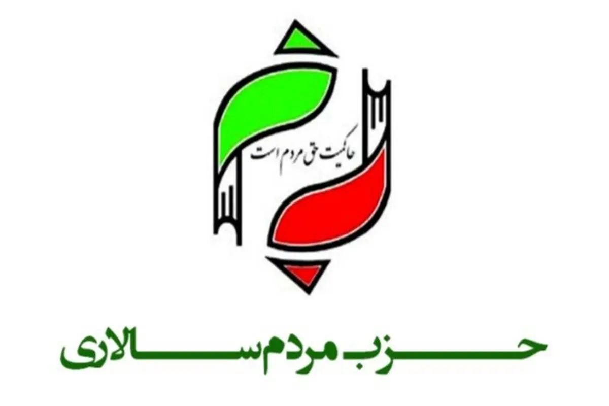 دعوت حزب مردم‌سالاری از شهروندان برای حضور در راهپیمایی روز قدس