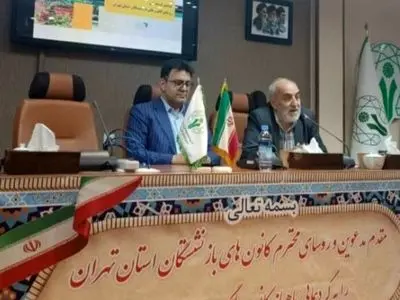 رسیدگی به مشکلات بیمه‌ای و معیشتی  بازنشستگان در نشست کانون تهران