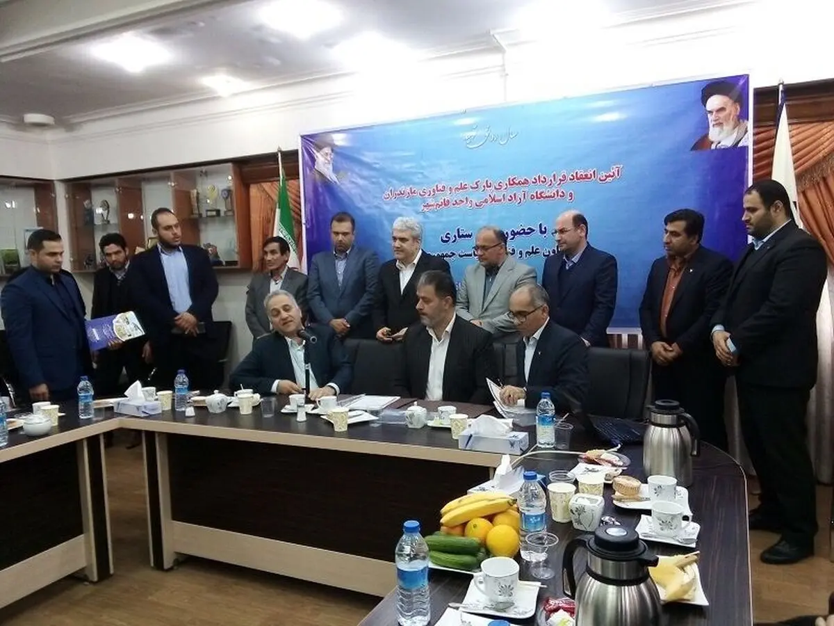 دانشگاه آزاد قائمشهر و پارک علم و فناوری مازندران قرارداد همکاری منعقد کردند