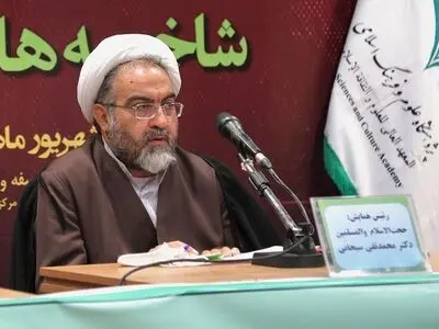 بسترهای زمینه‌ساز بروز معنویت‌های نوظهور باید خشکانده شود