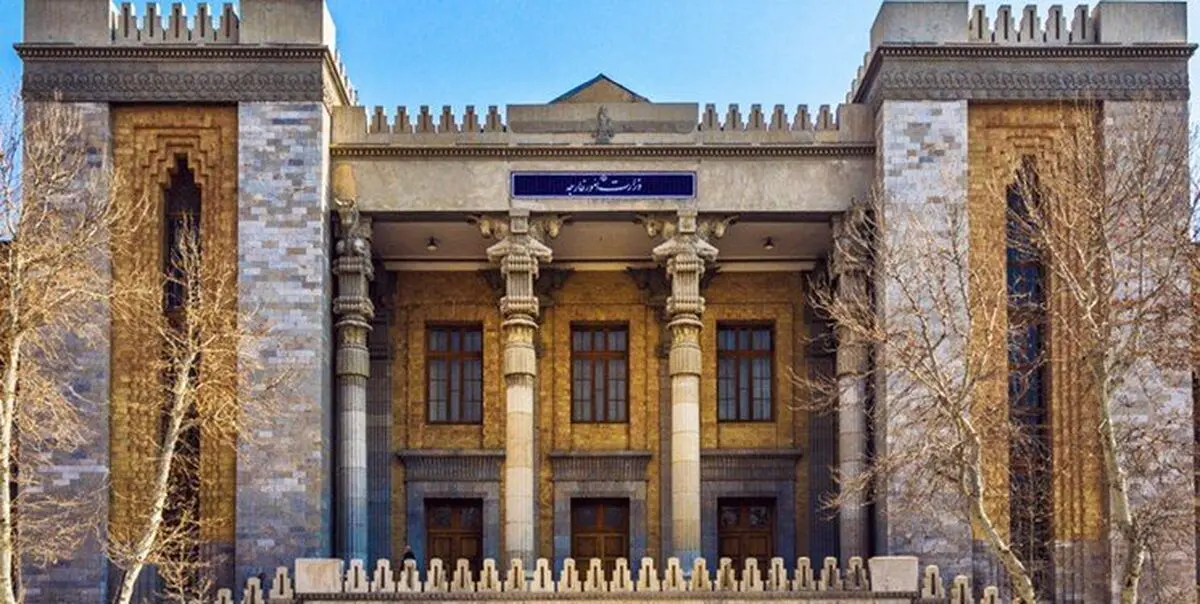 الخارجیة الایرانیة ترفض بیان الهیئة الحاکمة في افغانستان حول نهر هیرمند