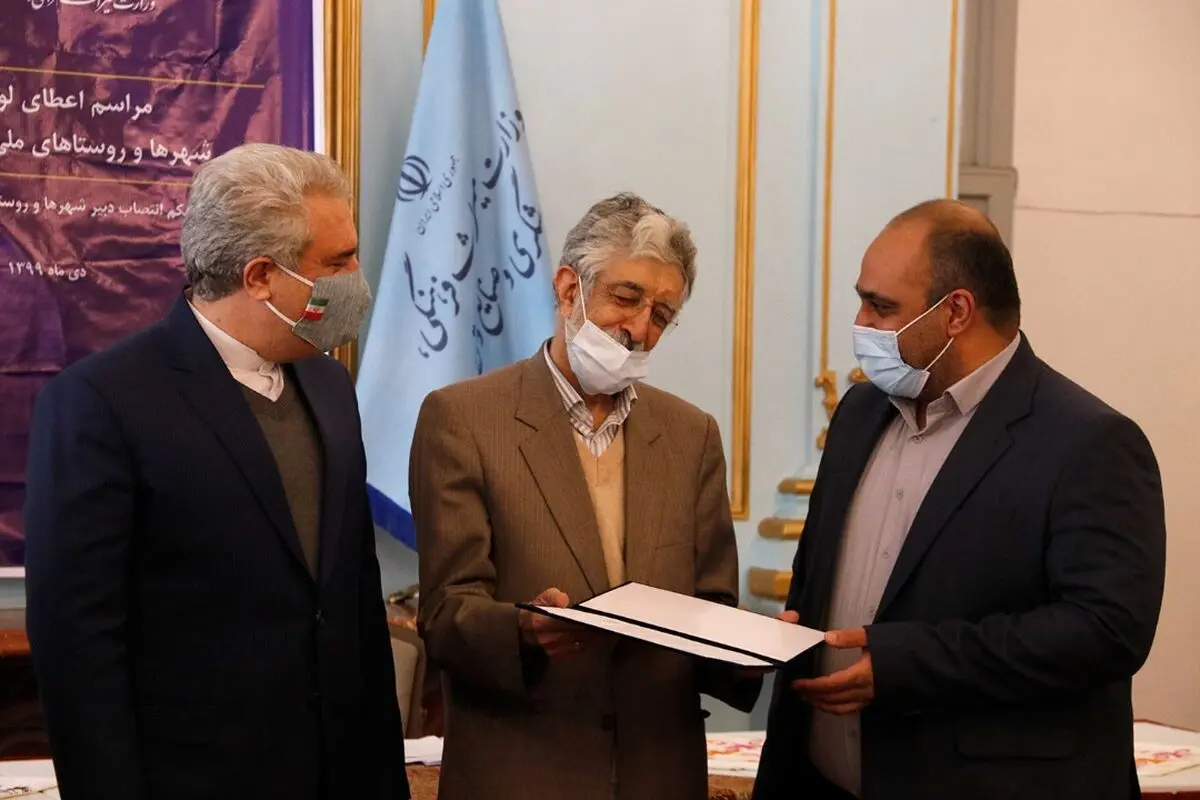 شهردار مشهد دبیر شهر جهانی گوهرسنگ‌ها شد