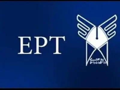 آغاز ثبت نام ثبت نام آزمون EPT اسفند دانشگاه آزاد