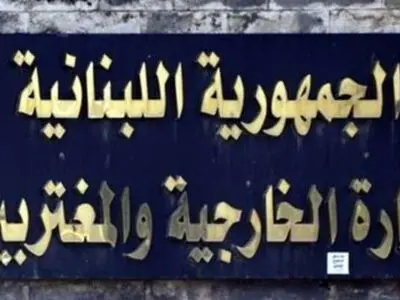 شکایت لبنان از اسرائیل به شورای امنیت در جنایت علیه خبرنگاران