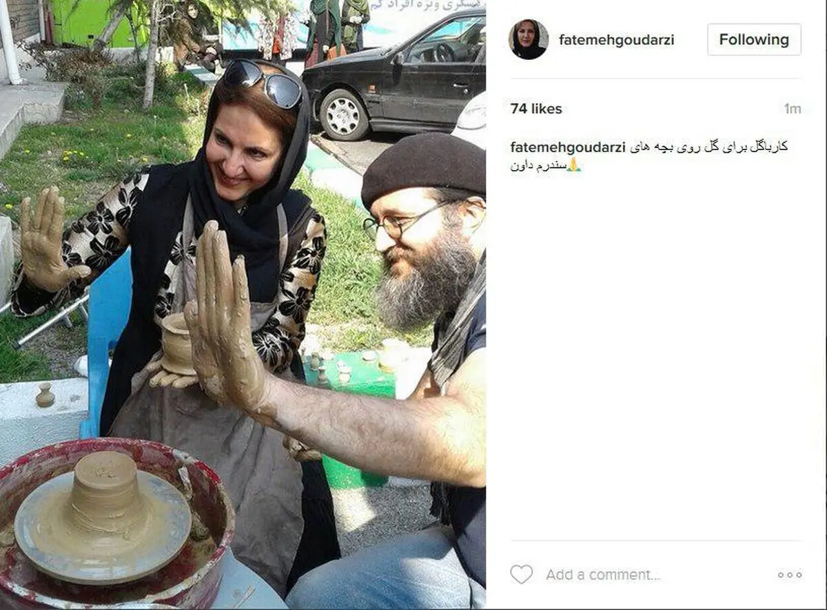 فاطمه گودرزی بازیگر زن در حال گِل بازی!(عکس)