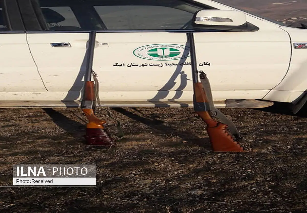 دو شکارچی متخلف در ارتفاعات آبیک تحویل قانون شدند