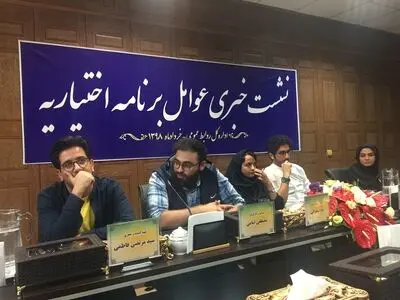 ادامه اختیاریه به نظر مدیر شبکه پنج بستگی دارد/ برای اولین در تلویزیون به موضوع جذامی‌ها پرداختیم
