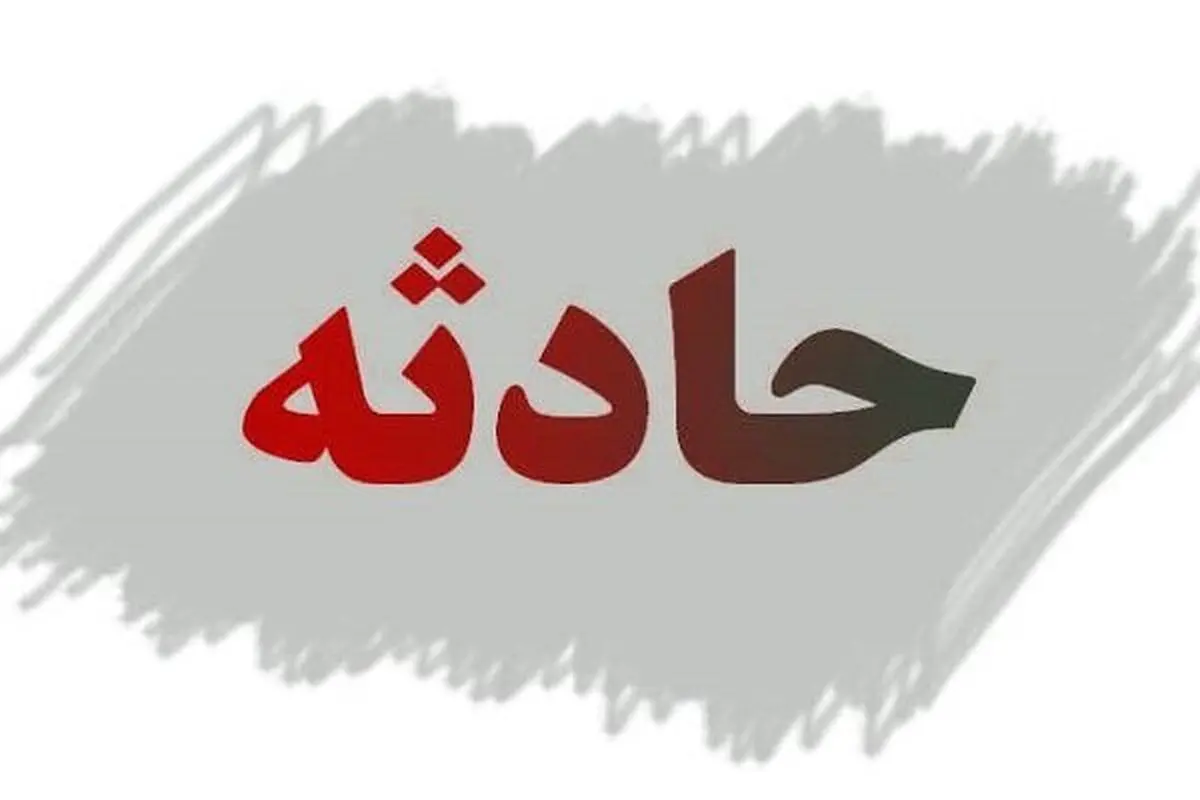 قطار مسافربری ارومیه_تهران از ریل خارج شد