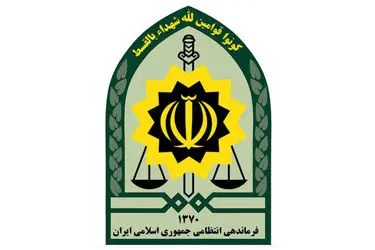 کشف فلزیاب ۸۳ میلیاردی در ایجرود