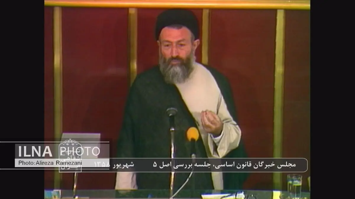 تصاویری از دفاع تمام قد شهید بهشتی از اصل ولایت فقیه
