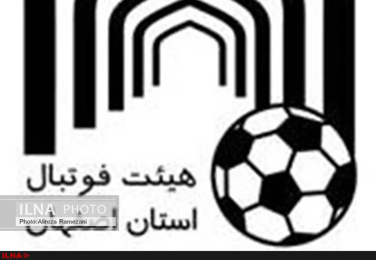 4 بازیکن جدید ذوب آهن و سپاهان قرادادهای خود را ثبت کردند