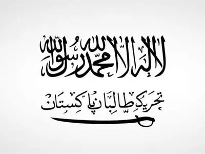 طالبان پاکستان زنان این کشور را به جهاد فرا خواند 