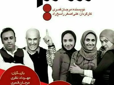 داوود فتحعلی‌بیگی و آتش تقی‌پور زنگ آغاز «سایکو» را می‌نوازند
