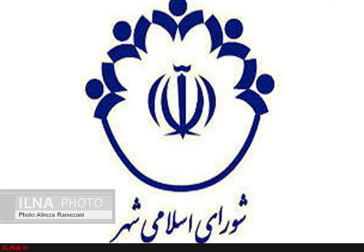 ترکیب هیات نظارت بر انتخابات در بیست و پنج استان ایران+ جدول