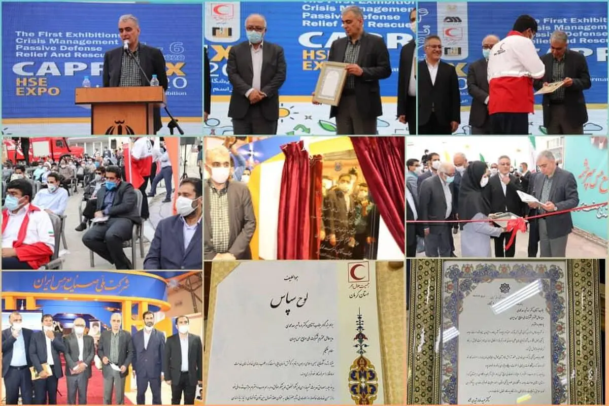 تقدیر رئیس دانشگاه علوم پزشکی و مدیرعامل هلال‌ احمر کرمان از مدیرعامل شرکت ملی مس 