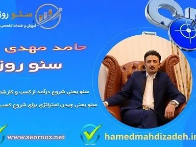 مهم‌ترین عامل در بهبود و موفقیت کسب ‌و کارهای اینترنتی چیست؟ 