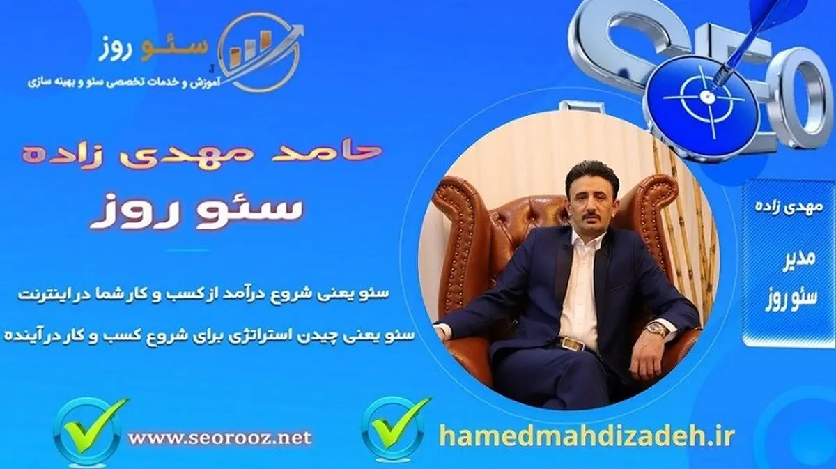 مهم‌ترین عامل در بهبود و موفقیت کسب ‌و کارهای اینترنتی چیست؟ 