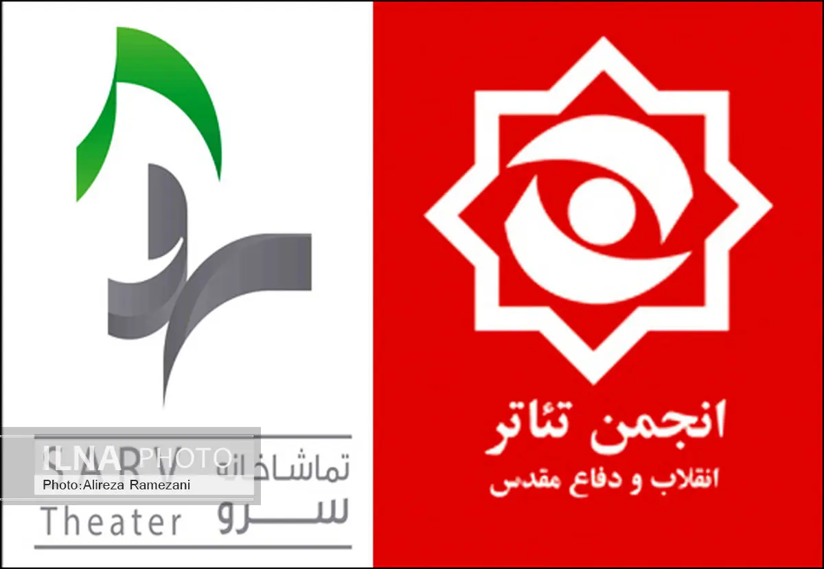 فراخوان دریافت نمایشنامه‌های کودک و نوجوان