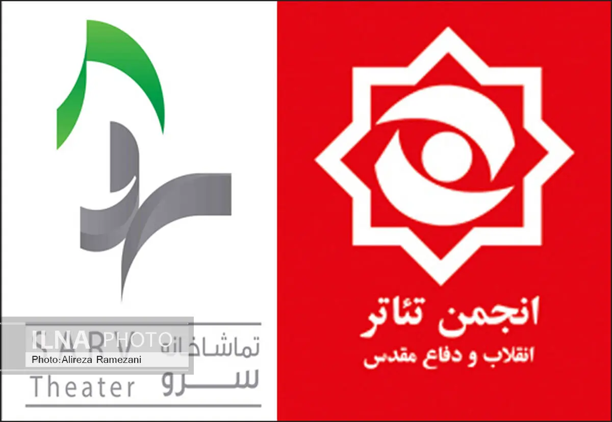 فراخوان دریافت نمایشنامه‌های کودک و نوجوان