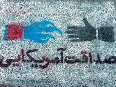 تصاویر/ روایت عکاس آمریکایی از ایران 